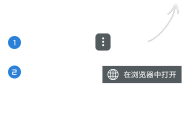 微信不支持下载提示